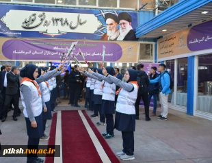 نمایشگاه هفته پژوهش، فناوری و فن بازار 2