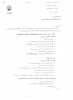 موضوعات پژوهشی 3