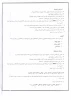 اطلاعیه جشنواره رویش 10