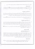 اطلاعیه جشنواره رویش 12