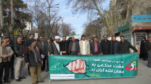 شرکت همکاران، اساتید و دانشجویان دانشگاه فنی و حرفه ای استان کرمانشاه در راهپیمایی 9 دی 4