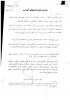 اطلاعیه معاونت آموزش 2