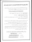 اطلاعیه