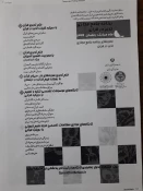 اطلاعیه 2