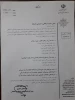 اطلاعیه 4