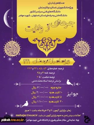 اطلاعیه