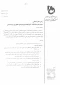 اطلاعیه طراحی پوستر