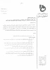 اطلاعیه طراحی پوستر 2