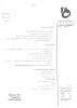 اطلاعیه طراحی پوستر 3