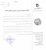 اطلاعیه مهم معاونت آموزش در خصوص تشکیل کلاس ها 2