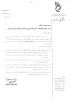 اطلاعیه آزمون جشنواره فرهنگی 2
