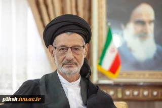 پیام تسلیت