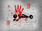السلام علیک یا ابا عبدالله 2