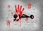 السلام علیک یا ابا عبدالله
