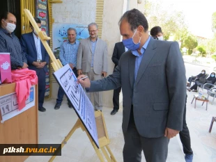 مراسم رونمایی از پوستر اولین جشنواره ملی طراحی بیلبورد با عنوان گذر موقت 8