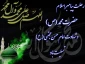رحلت پیامبر اسلام ( ص ) و شهادت امام حسن مجتبی ( ع ) تسلیت باد