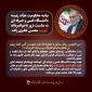 بیانیه ی محکومیت
