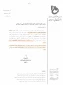 اطلاعیه بسیار مهم در خصوص نحوه پرداخت شهریه :