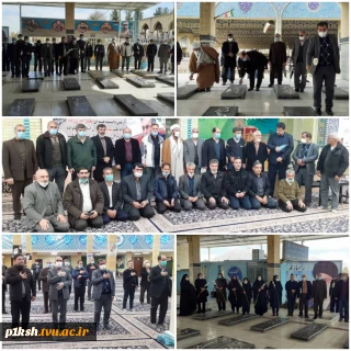 گرامیداشت اربعین شهید فخری زاده در کرمانشاه