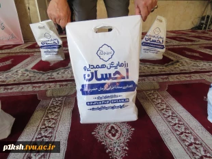 ا همکاری بسیج دانشجویی  و اداره امور فرهنگی دانشگاه فنی و حرفه ای استان کرمانشاه ، رزمایش همدلی و احسان برگزار شد 5