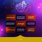 رویداد ملی فرصت
اقتصاد دانش بنیان ، از کشف فرصت تا خلق ثروت