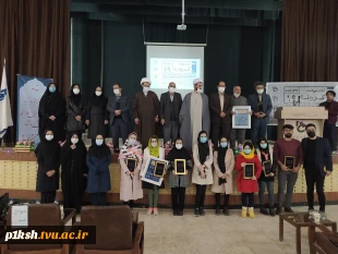 مراسم اختتامیه نخستین نمایشگاه جشنواره ی ملی طراحی بیلبورد با عنوان "گذر موقت" و با محوریت بیماری کووید ۱۹ برگزار شد 7