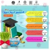 مسابقه ملی دانشجویی 1400 - دانشجو کرونا نوروز 2