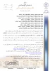 قابل توجه اعضای محترم هیئت علمی
برگزاری سلسله نشست های دانشگاه رازی با عنوان 