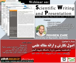 قابل توجه همکاران محترم
برگزاری وبینار باموضوع: اصول نگارش و ارائه مقاله علمی