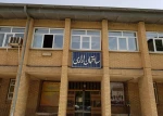 صرفه جویی در مصرف انرژی با تعویض پنجره های فرسوده ساختمان اداری آموزشکده فنی و حرفه‌ای شماره ۱ کرمانشاه 
 4