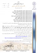 از سلسله نشست های هم اندیشی استادان دانشگاه رازی  3