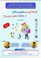 کارگاه آموزشی معماری نرم افزار از  mvc   تا میکروسرویس ها