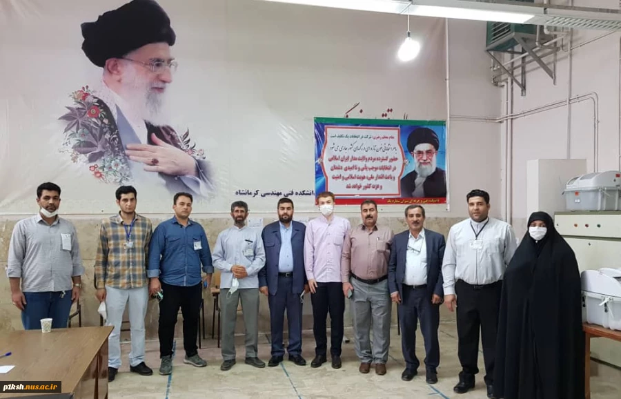 حضور پرشور کارکنان دانشگاه فنی و حرفه ای استان کرمانشاه  انتخابات ۱۴۰۰
 3