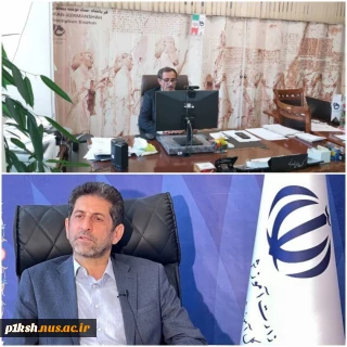 برگزاری جلسه وبیناری مشترک مابین آموزش و پرورش و دانشگاه فنی و حرفه ای استان کرمانشاه