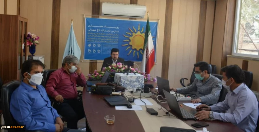 اولین روز رویداد مجازی مدارس تابستانه داغ مهارتی برگزار شد 3