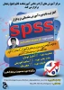 دانشگاه فنی و حرفه ای استان زنجان برگزار می کند:  2