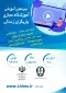 قابل توجه دانشجویان گرامی :