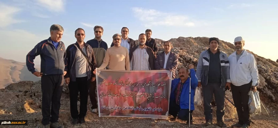 به مناسبت بازگشایی کلاس های دانشگاه صورت گگرفت: 2