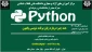 قابل توجه اساتید،کارکنان و دانشجویان عزیز :