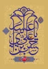 ولادت امام حسن عسکری (ع) تبریک و تهنیت باد 2