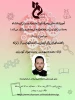 وبینارهای هفتن پژوهش ( آموزشکده فنی و حرفه ای شماره 1 کرمانشاه) 5
