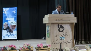 مراسم بزرگداشت سالگرد شهادت حضرت فاطمه(س)و سردار دلها در دانشگاه فنی و حرفه ای استان کرمانشاه برگزارگردید 2