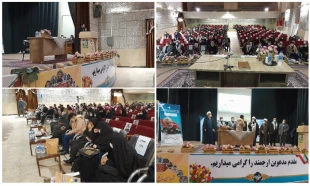 مراسم بزرگداشت سالگرد شهادت حضرت فاطمه(س)و سردار دلها در دانشگاه فنی و حرفه ای استان کرمانشاه برگزارگردید 3