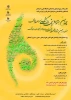 قابل توجه دانشجویان گرامی 2