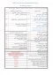 شماره تماس آموزشکده شماره 1