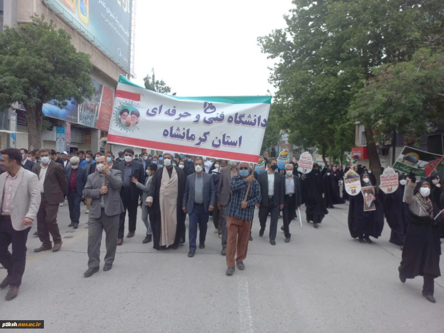 کارکنان ،اساتید و دانشجویان دانشگاه فنی و حرفه ای استان کرمانشاه در راهپیمایی روز قدس شرکت نمودند 4