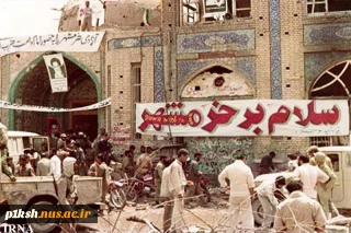سالروز آزادسازی خرمشهر گرامی باد