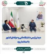 گزارش تصویری سفر دکتر خسرویان به استان یزد 3