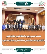 گزارش تصویری سفر دکتر خسرویان به استان یزد 6