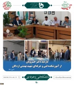 گزارش تصویری سفر دکتر خسرویان به استان یزد 9